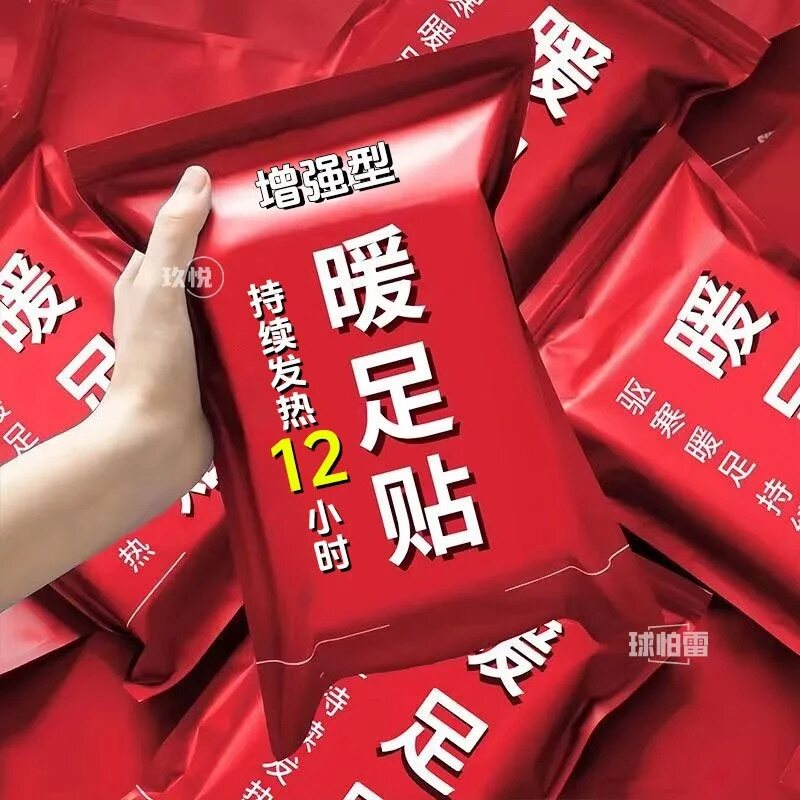 暖足贴脚底自发热鞋垫暖贴暖脚贴保暖身贴冬季足底暖足贴脚热敷贴