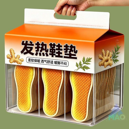 发热鞋垫女艾草自发热暖宝宝冬季暖脚宝12小时暖足贴脚底加热防臭