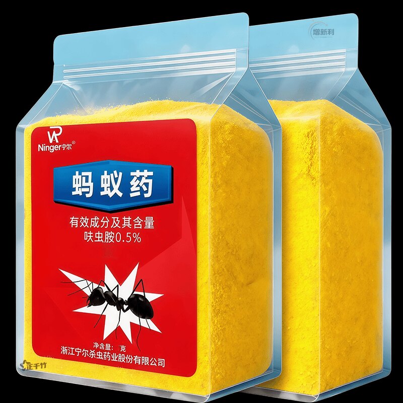 蚂蚁药家用室内厨房窝全端灭蚁清神器杀蚂蚁饵剂灭黑红黄蚂蚁户外