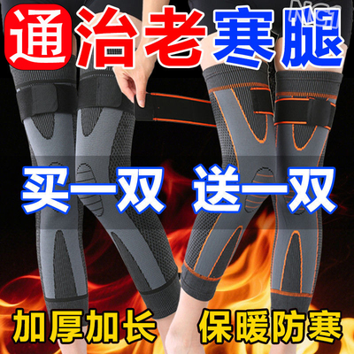 艾草绷带护膝缓解关节炎老寒腿