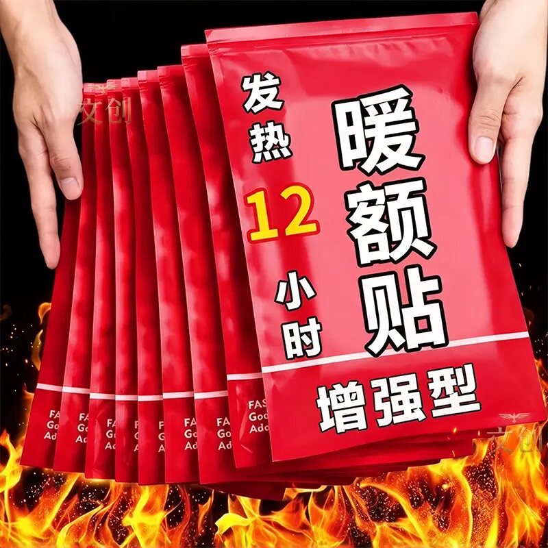 艾草蒸汽发热艾灸额头贴产后月子护头防风暖肩颈围脖冬季热敷保暖