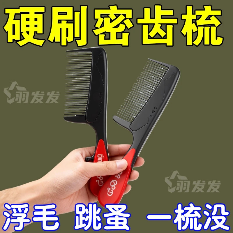 宠物狗狗猫咪除跳蚤虱子梳子针梳开毛器排梳针梳密梳子项圈去浮毛