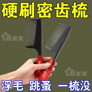 宠物狗狗猫咪除跳蚤虱子梳子针梳开毛器排梳针梳密梳子项圈去浮毛