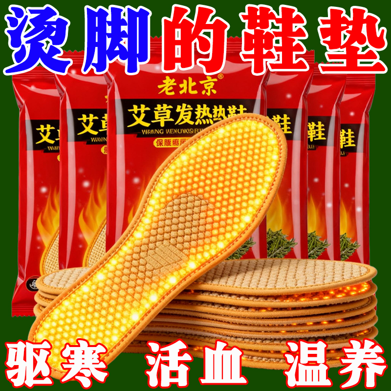 【懒人福音】不用充电一贴暖一天