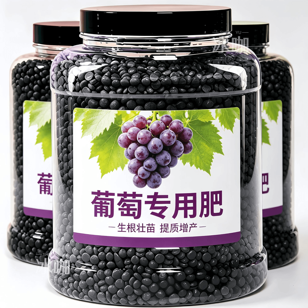 葡萄专用肥葡萄授粉坐果精专用拉长穗增产剂葡萄防落葡萄保花保果