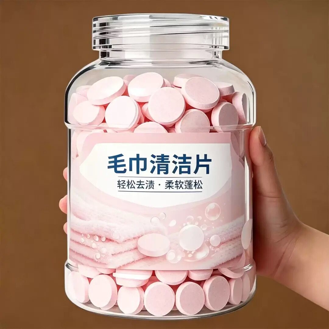 懒人清洁｜泡一泡毛巾焕然一新