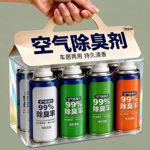 自助雾化除臭杀菌剂消除顽固异味