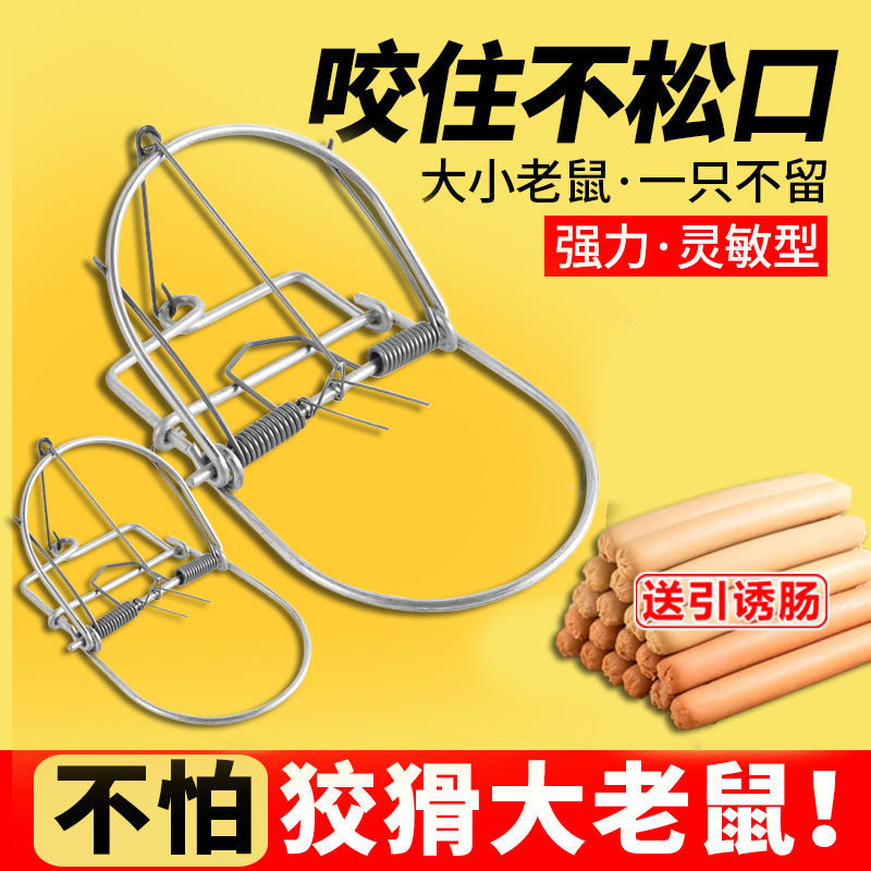 老鼠夹捕鼠器笼子新款抓灭逮扑捉耗子全自动老鼠神器夹子大号家用使用感如何?