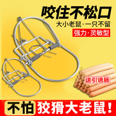 大号老式捕鼠夹器笼抓不到退全款