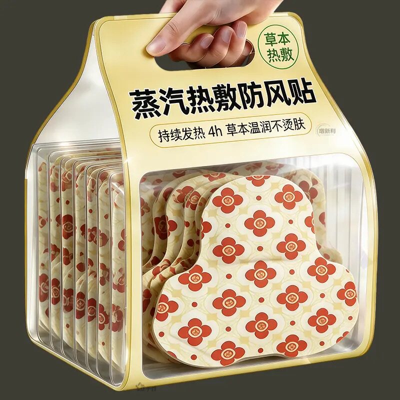 草本温灸桂枝防风肩颈腰腹蒸汽贴