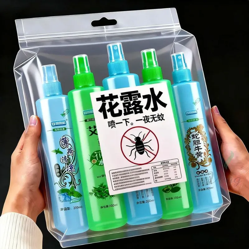 大瓶清凉花露水防蚊虫叮咬清香型成人儿童止痒清凉喷雾艾草薄荷