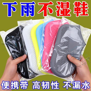 雨鞋女款2026新款硅胶雨天雨靴儿童鞋套防水防滑加厚耐磨水鞋男款
