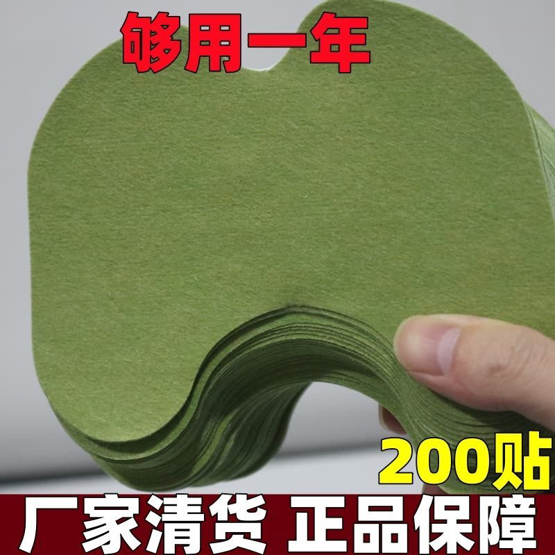 艾草肩周贴肩颈肩周炎贴膏肩膀疼痛暖宝宝护颈椎艾灸发热理疗热敷