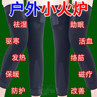【不热包褪】艾草艾灸长款护膝