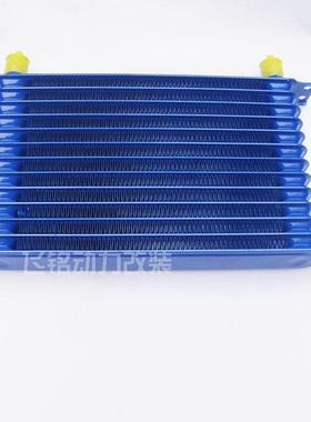 15排/层/行汽车改装机油冷却器 油冷散热器 15ROW OILCOOLER