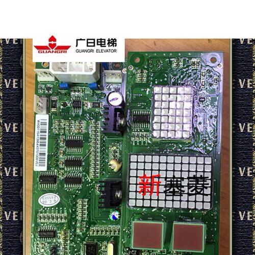 全新广日电梯配件外呼显示板 MAX梯CAN BUSC V41版本V3 GR-D现货