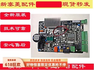 廣日電梯門機板grace05 包郵 1200快速日創(chuàng)甩賣實拍黑色綠色原裝