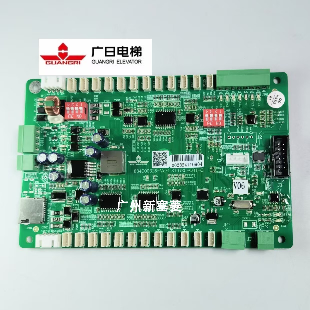 通讯板G20-C01-C扩展板G20-C03-C板G20-C04-C广日电梯全新原装