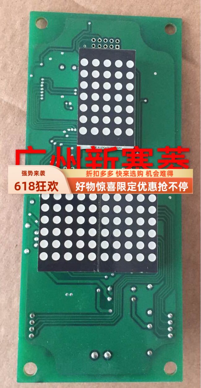 原装全新台日显示板PLCU4