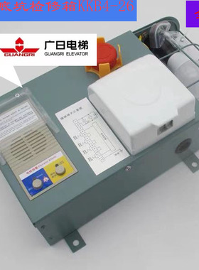 全新广日电梯配件底坑检修箱KKB4-26-10配NET24B2 绿色原装甩卖