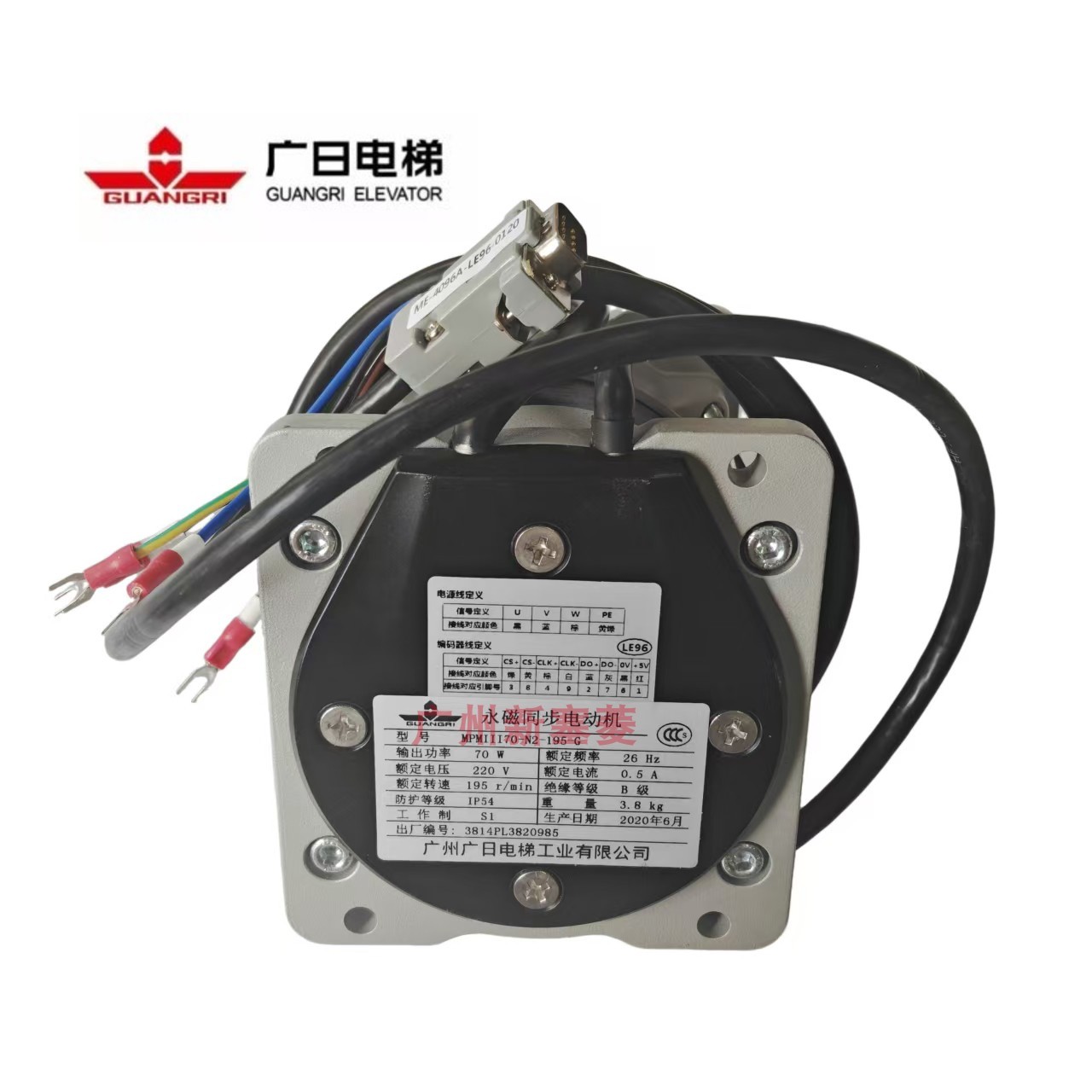全新广日电梯门机MPMIII70-N2-195-G永磁同步原装甩卖优质促销
