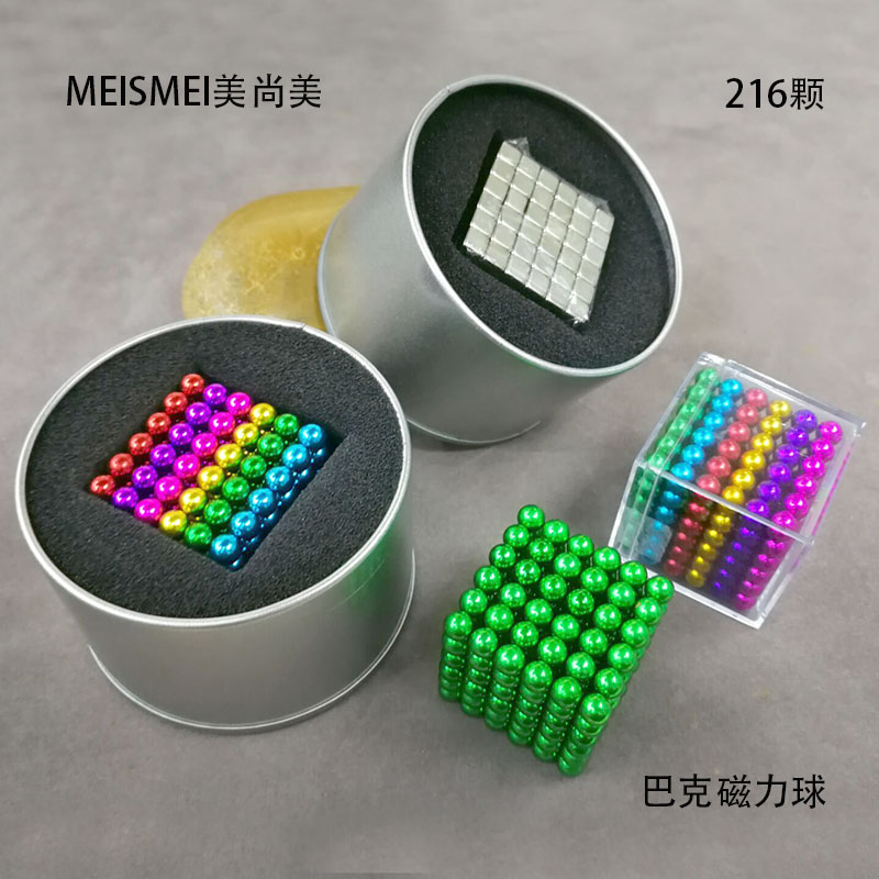 巴克球5mm1000颗魔力磁力球成人减压磁铁球套装抖音八克 益智玩具