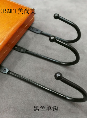 小号黑色单钩挂钩单钩螺丝固定的重型打孔铁丝钩墙壁挂衣帽衣钩勾