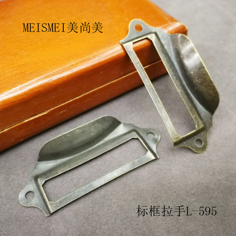 仿古中药柜抽屉插槽五金配件图片