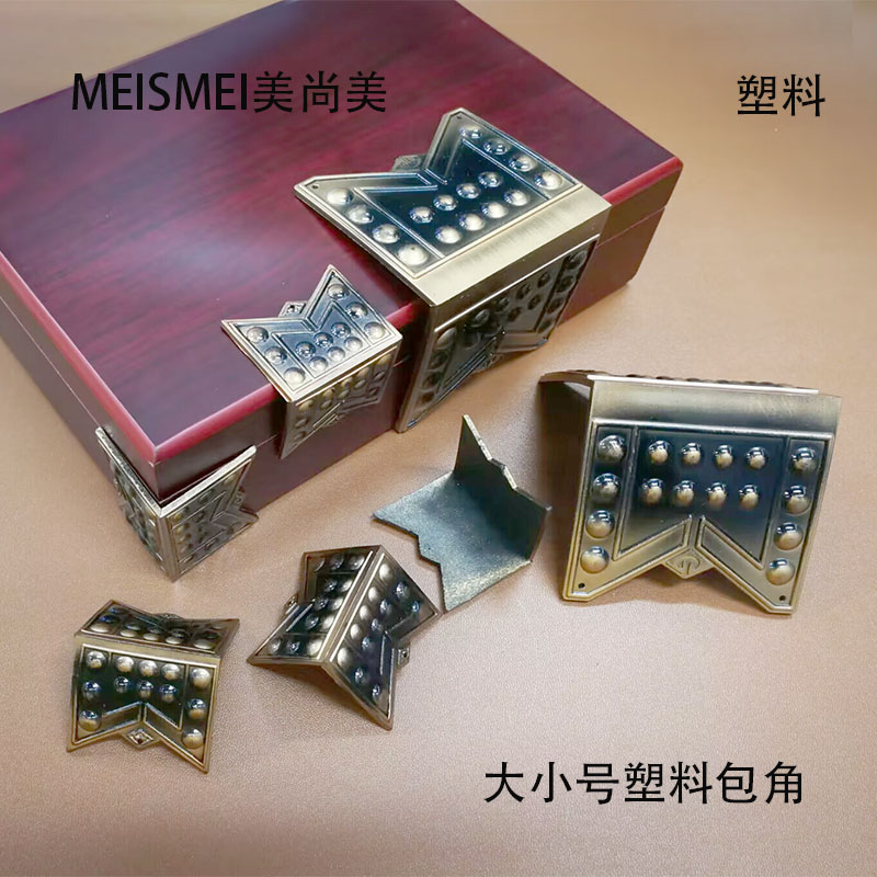 塑料护角L型塑料防撞护角包装护角纸箱护角打包护角家具直角护角