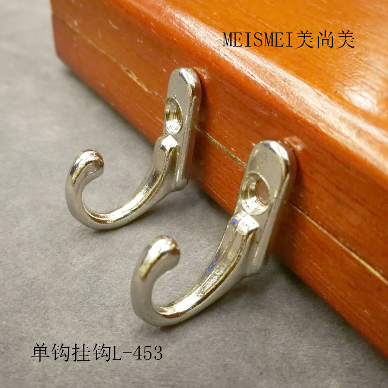 22*8mm挂衣钩浴室厨房卫生间单钩门后挂钩厕所毛巾挂钩壁挂衣帽钩,基础建材,挂衣钩,淘宝优惠券,粉丝福利购,淘宝优惠卷