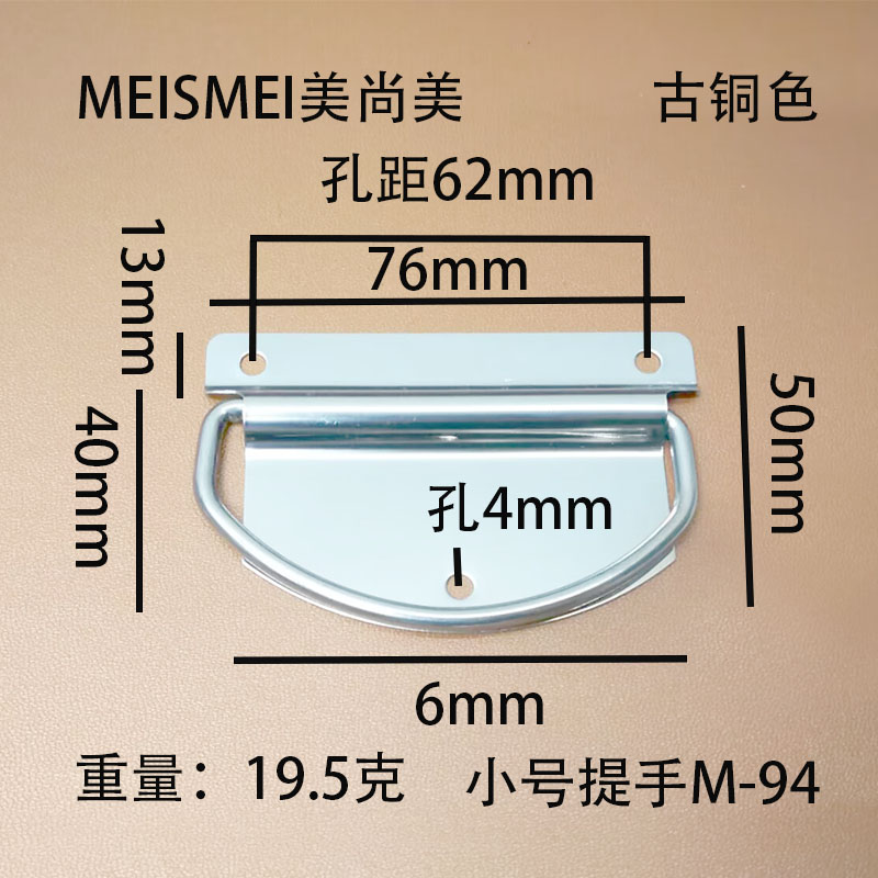 76mm不锈钢折叠工具箱弹簧把手