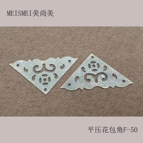 木箱包角铜包角铜护角樟木箱子角码中式家具五金配件三面角花角片