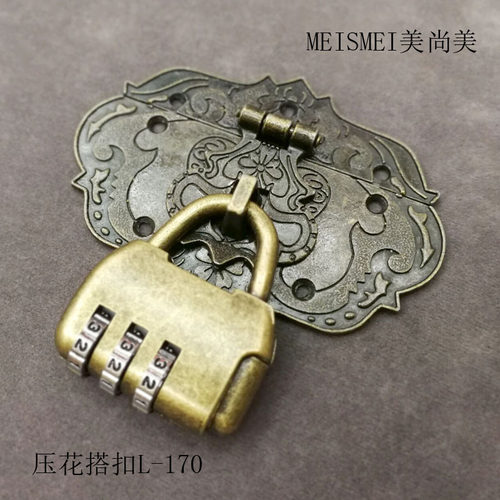 76*57m中式仿古箱首饰盒箱扣木箱古铜色搭扣锁扣合金压花箱扣加锁