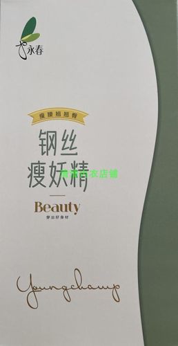 永春性感比基尼春夏连裤袜30D