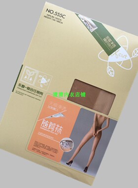 3双包邮永春正品高腰收腹无痕净透5D天鹅绒连裤袜雅光防勾丝555C