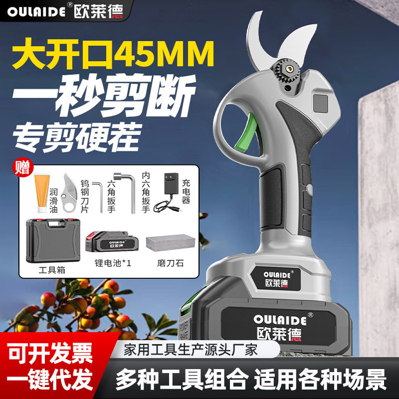 无刷电动修枝剪剪树枝充电果树园图片