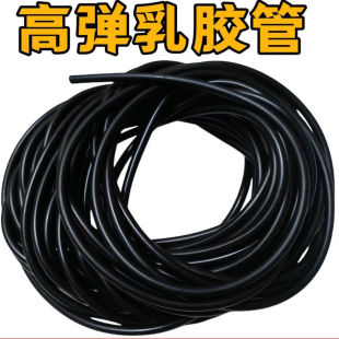 5090高弹乳胶皮筋潜水乳胶管健身绳健身器拉力绳高弹橡皮筋乳胶管
