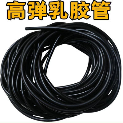 高弹耐用乳胶管潜水衣皮筋