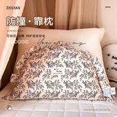 婴儿床头靠枕床靠纯棉防撞可拆洗儿童床靠枕高弹柔软宝宝