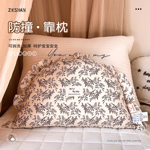 婴儿床头靠枕床靠纯棉防撞可拆洗儿童床靠枕高弹柔软宝宝