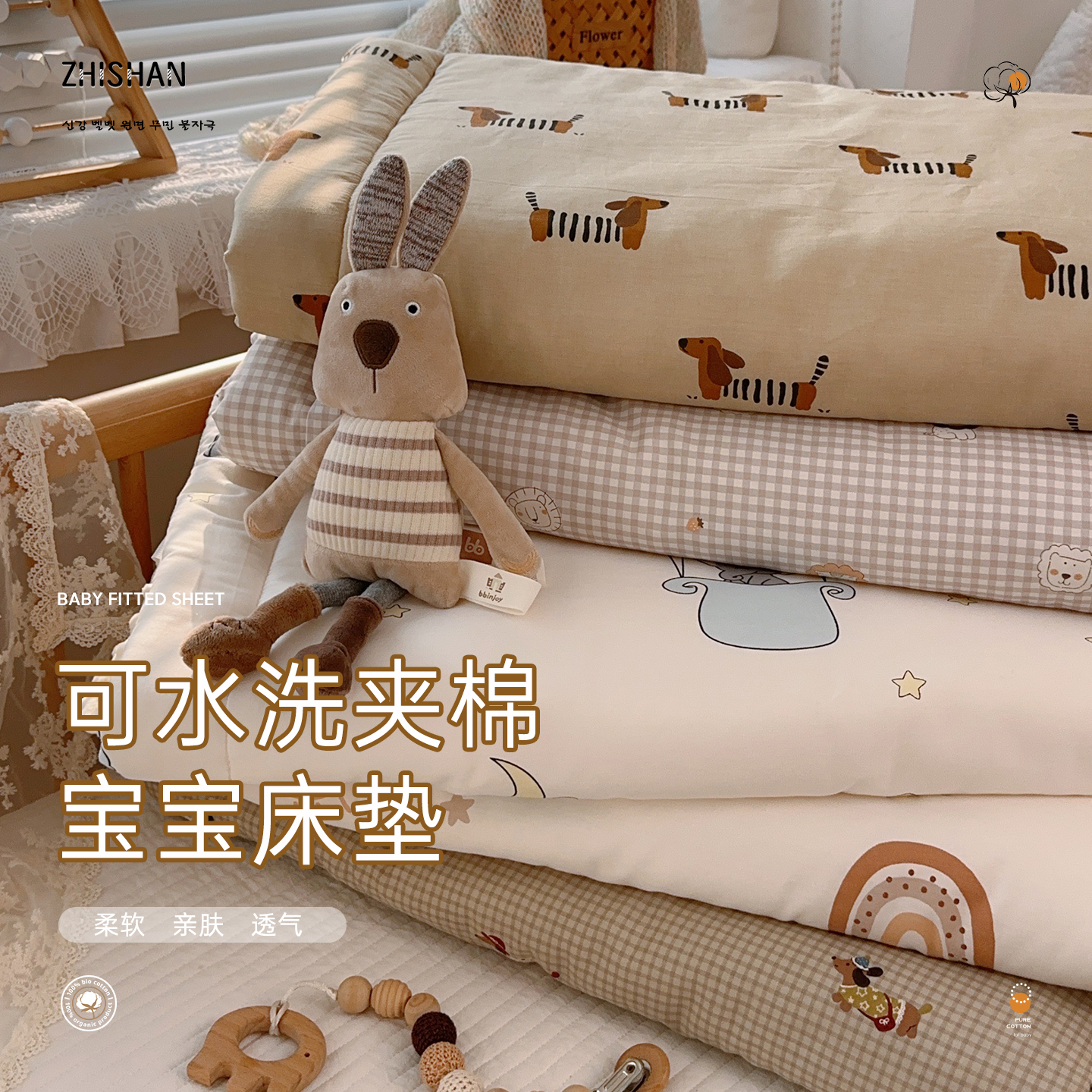 婴儿小褥子纯棉可洗新初生儿铺垫宝宝儿童幼儿园专用被褥双面四季