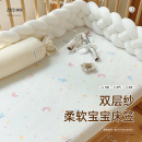 嬰兒床床笠寶寶拼接床單純棉雙層紗布幼兒園小床笠新生兒童床罩套