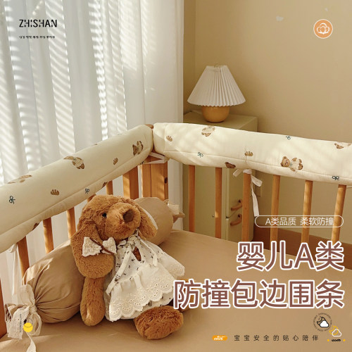 智善婴儿防撞条围栏包扶手可机洗
