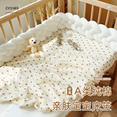 婴儿床床笠新生儿宝宝拼接床床单a类邹绵纱布夏幼儿园小床垫套罩