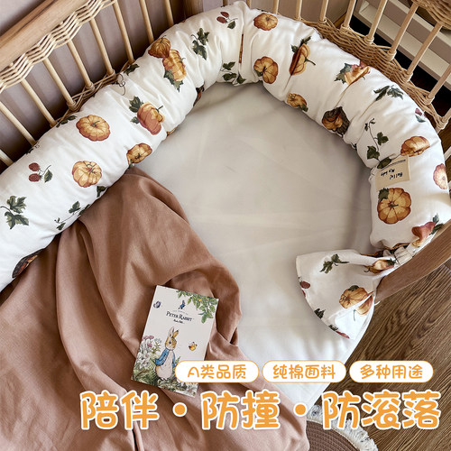 智善纯棉床围圆柱防撞枕可拆机洗