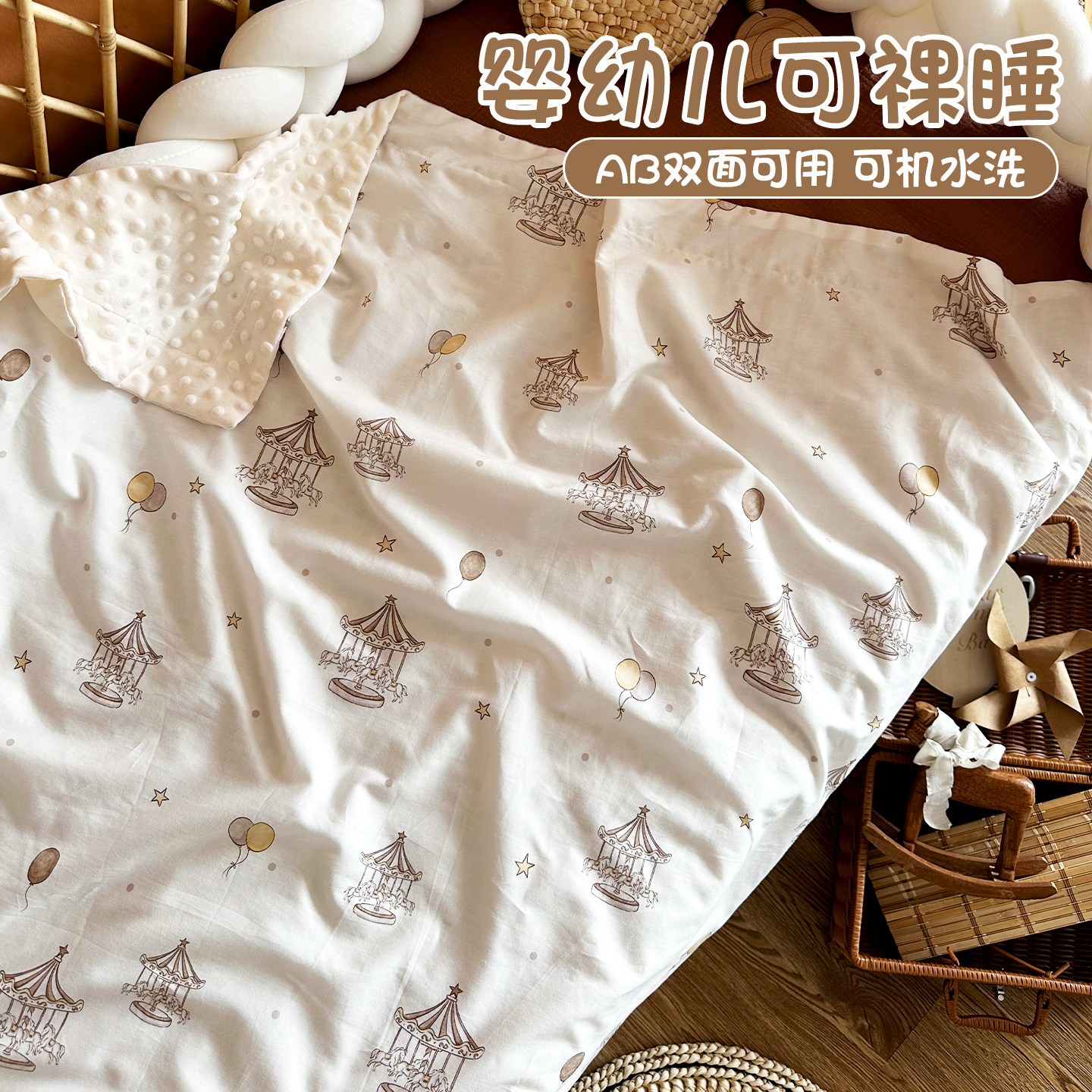 宝宝盖巾挡风毯子婴儿纯棉豆豆盖毯纯棉夏季新生儿童夏凉被幼儿园