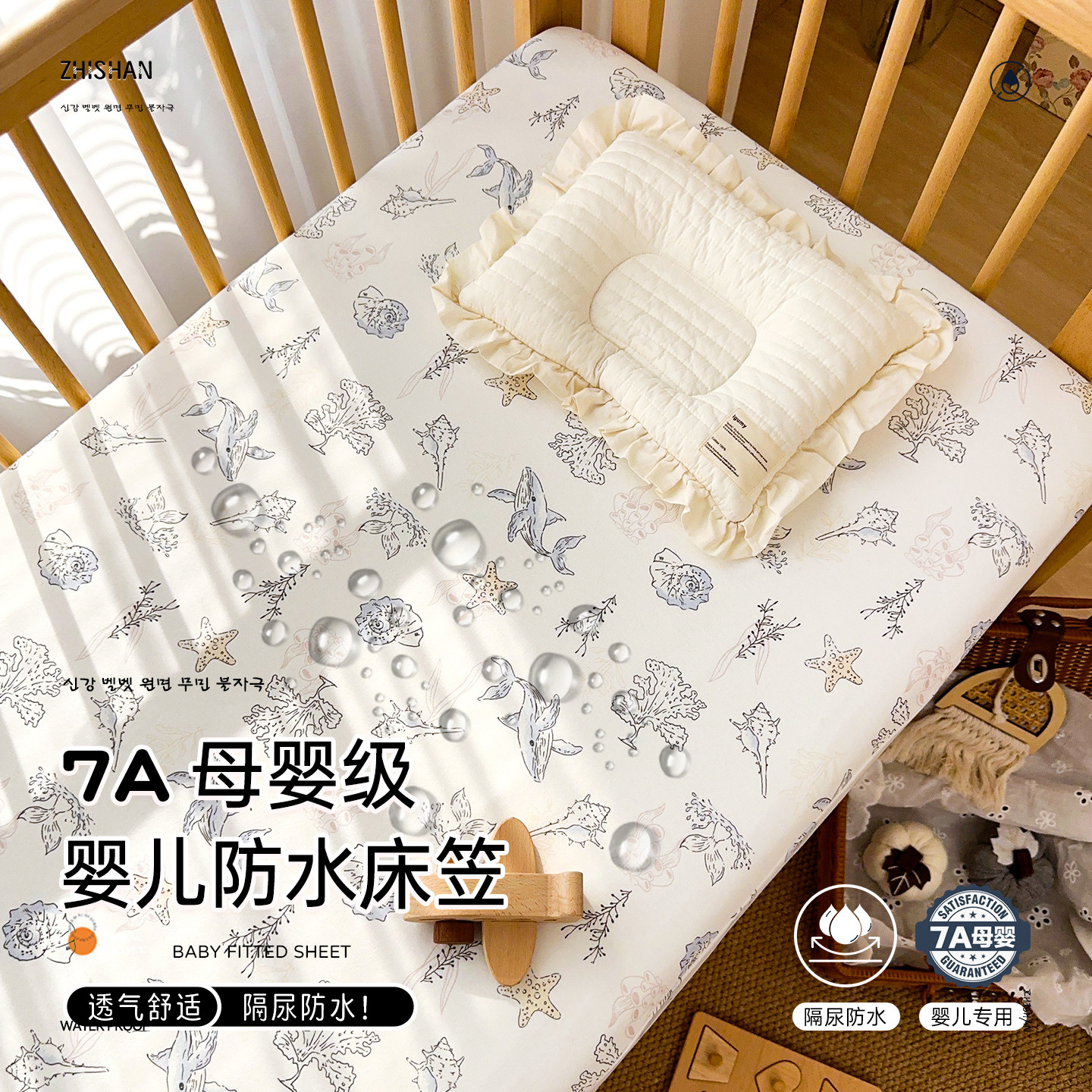 隔尿垫婴儿防水可洗大尺寸床笠纯棉透气新生儿拼接床定制防漏床笠