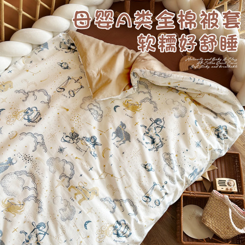 智善四季款豆豆盖毯婴童被套A类