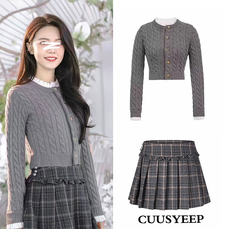 赵今麦木耳边半身裙灰色麻花针织开衫修身显瘦两件套显瘦毛衣外套
