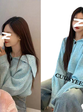 SMC明星同款奶系穿搭蓝色针织开衫软糯马海毛慵懒风毛衣休闲外套